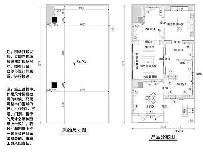 意式轻奢其他商业空间 施工图