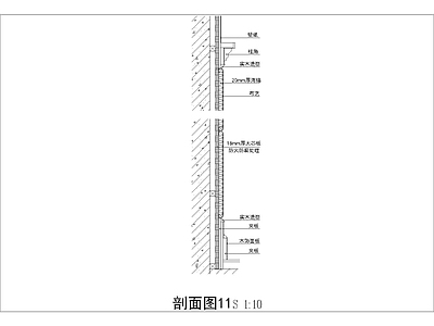 现代其他节点详图 软包节点图 施工图