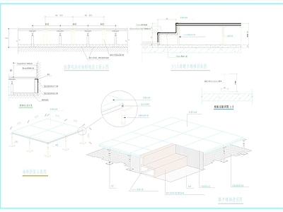现代其他节点详图 防静电地板节点大 施工图