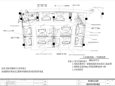 现代简约其他商业空间 施工图