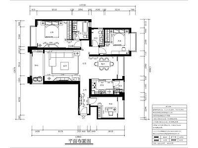 平层 装修平面布置图 大平层 小户型 四室两厅 两室一厅 施工图