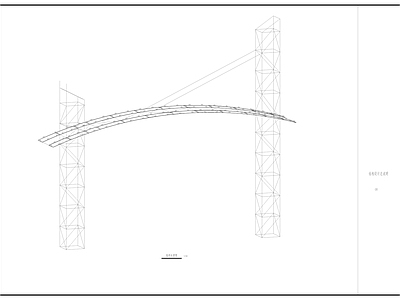 现代其他景观 弧形大结构施工 施工图