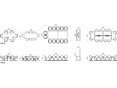 现代会议室 几款会议桌设计 几款会议桌尺寸 几款会议桌材质 几款会议桌风格 几款会议桌布局 施工图