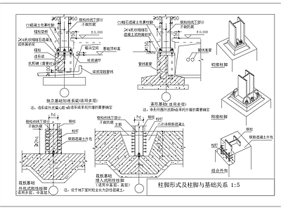 钢结构 钢柱脚形式基础图 外包埋入式钢柱脚 施工图