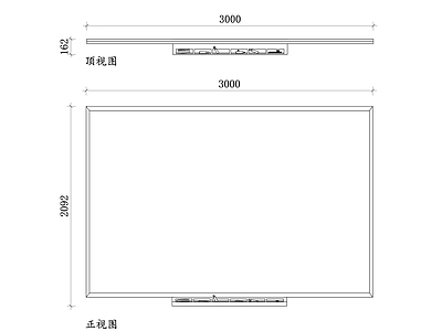 现代教室 教室教学白板设计 教室教学白板结构 教室教学白板材质 教室教学白板安装 教室教学白板使用 施工图