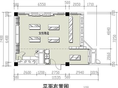 现代文创店 文创商店平面图 便利店平面图 施工图