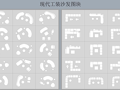 现代中式沙发 工装 现代办公 中式 现代 大型 施工图