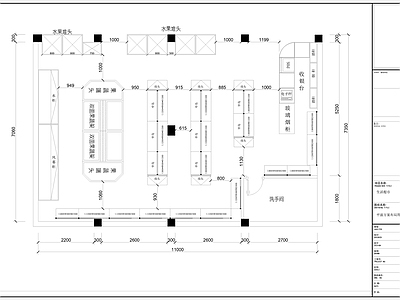 现代超市 生活超市平面图 生活超市 施工图