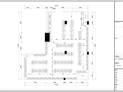 现代其他商业空间 零食店 零食店平面图 施工图