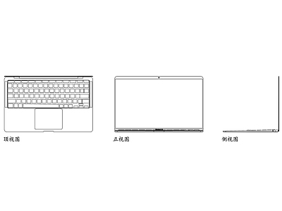 现代办公室 苹果笔记本设计 苹果笔记本结构 苹果笔记本材质 苹果笔记本屏幕 苹果笔记本键盘 施工图