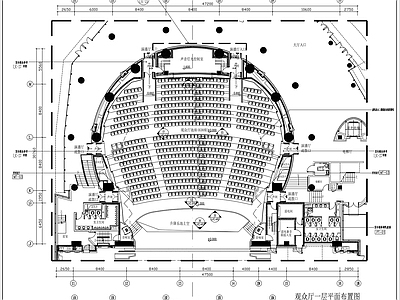 现代复古剧院 江苏歌剧院 平面布局图 施工图