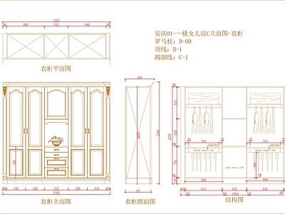 欧式柜子 图块 施工图