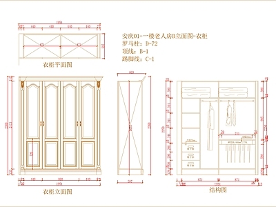 欧式柜子 图块 施工图