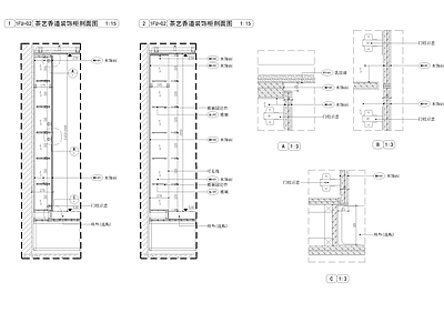 现代家具节点详图 酒柜书柜 柜体节点 节点 施工图