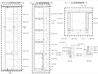 现代家具节点详图 酒柜书柜 柜体节点 节点 榻榻米节点 壁炉节点 施工图