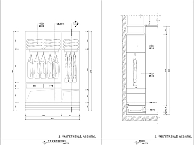 现代家具节点详图 酒柜书柜 柜体节点 节点 榻榻米节点 施工图