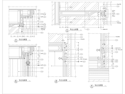 现代家具节点详图 酒柜书柜 柜体节点 玻璃隔断 节点 施工图