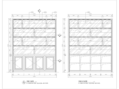 现代家具节点详图 酒柜书柜 柜体节点 抽屉节点 壁炉节点 玻璃隔断 施工图