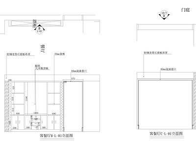 现代家具节点详图 酒柜书柜 柜体节点 玻璃隔断 抽屉节点 施工图