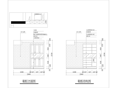 现代家具节点详图 酒柜书柜 柜体节点 抽屉节点 壁炉节点 榻榻米节点 施工图