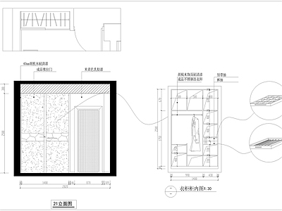 现代家具节点详图 酒柜书柜 柜体节点 抽屉节点 壁炉节点 施工图