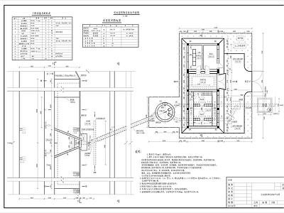 中式设计说明 施工 建筑 施工图