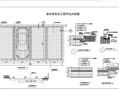 现代道路绿化 室外节点大 施工图