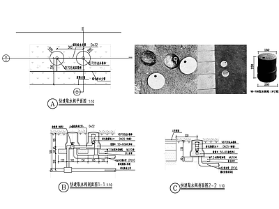 现代道路绿化 草坪取水口 施工图