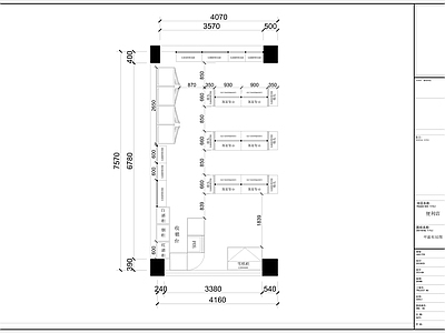 现代便利店 便利店平面布置图 便利店 施工图