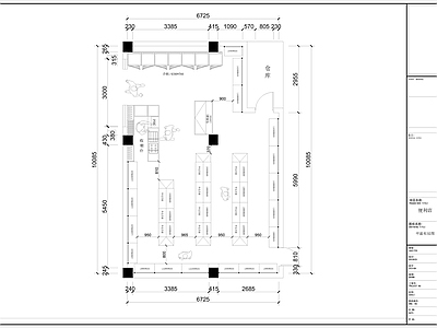 现代便利店 便利店平面布置图 便利店 施工图