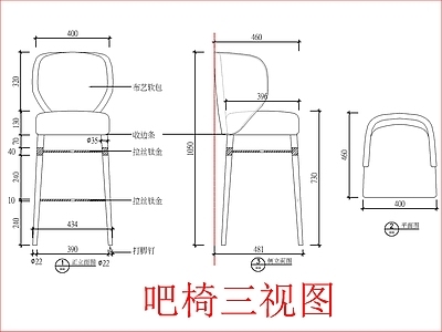 现代综合家具图库 吧椅 施工图