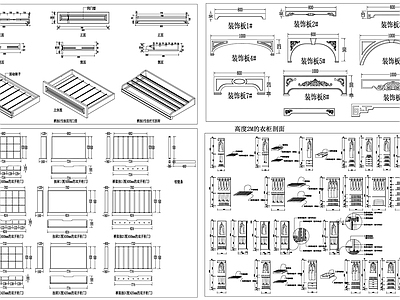 现代柜子 衣帽间素材 素材 剖面 元素 施工图