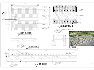 现代广场 标准做法 植草砖做法 施工图