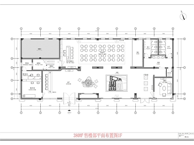 现代售楼处 380M²售楼部 售楼部平面布置图 咖啡厅售楼部 文创售楼部平面 售楼部办公室 施工图