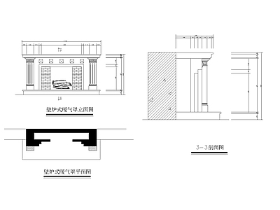 现代其他节点详图 壁炉式暖气罩立面 施工图