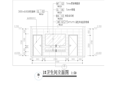 现代简约建筑工程节点 大样图 立面图 台盆构造节点 施工图