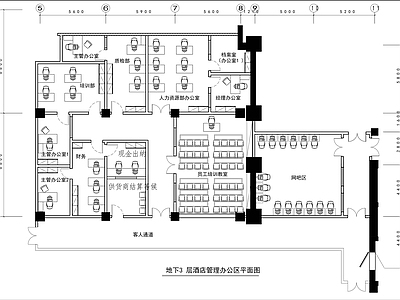 现代其他商业空间 办公室培训室设计 企业培训 施工图