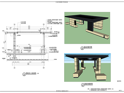 现代亭子 景观亭 施工图