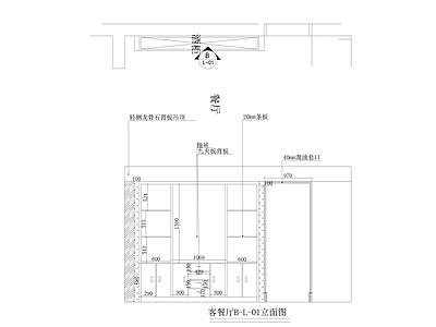 现代厨房 餐厅大样图 餐厅 立面图 西厨 别墅 施工图