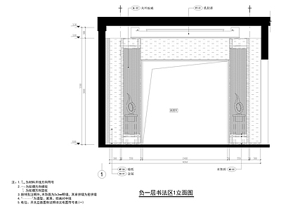 现代书房 书法书房工作室图 书房立面图 书房平面图 开放式书房 书房阁楼 施工图