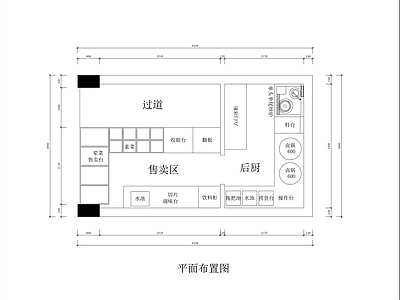 现代其他餐饮空间 卤味店设计平面图 卤味小店设计平面 街边卤味店平面图 施工图