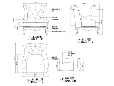 现代沙发 单人 施工图