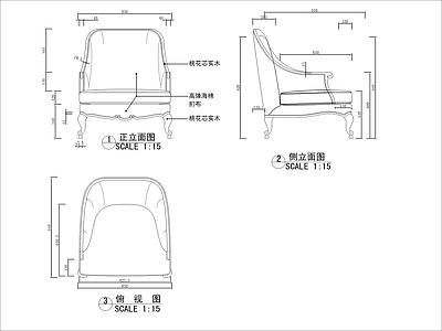 现代沙发 单人 施工图