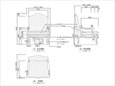 现代沙发 单人 施工图