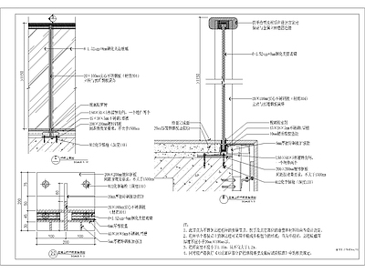 现代其他节点详图 临空及护栏 结构连接标准节点 施工图