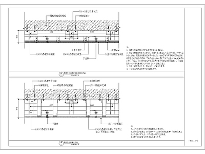 现代其他节点详图 倒挂石材节点详图 施工图