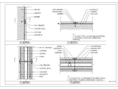 现代其他节点详图 墙面石材贴挂结合 大样节点图 施工图