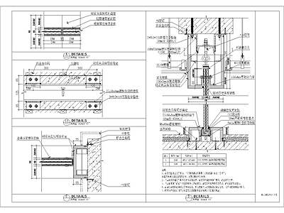 现代其他节点详图 高大玻璃隔断安装 施工图
