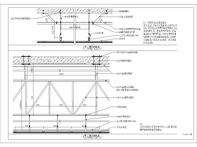 现代其他节点详图 反支撑吊顶详图 施工图