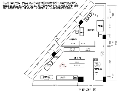 现代蛋糕店 小型 糕点店 施工图